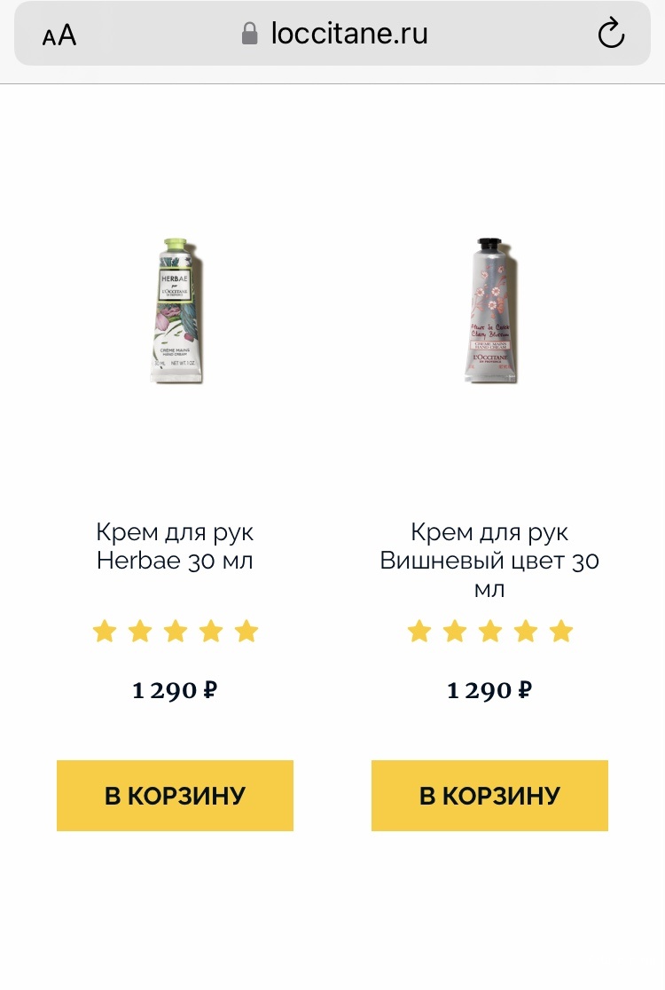 Набор L’OCCITANE. One size