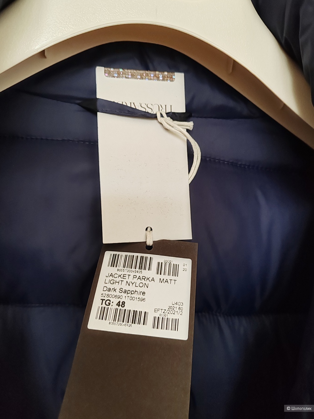 Парка/ пуховик Trussardi, размер 48 IT, на 48-50-52