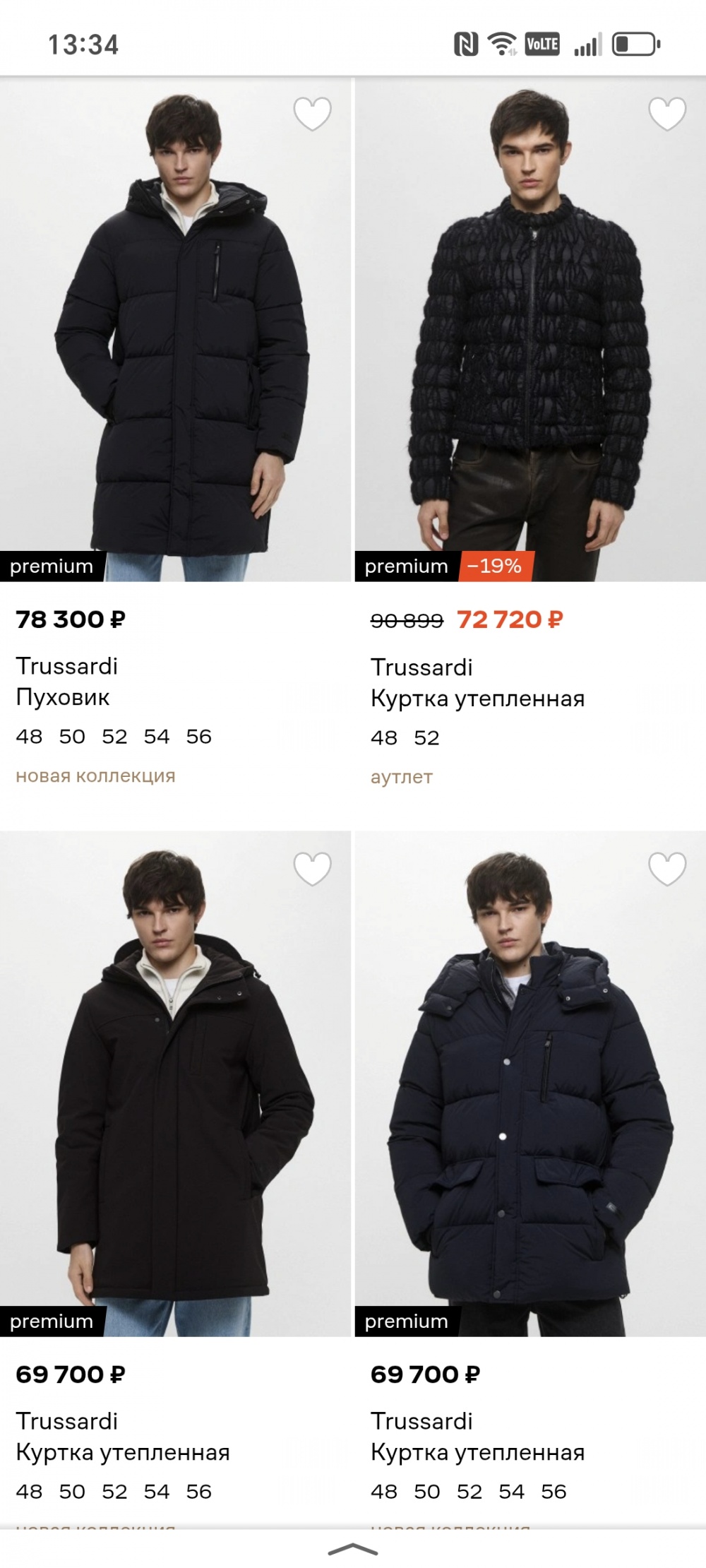 Парка/ пуховик Trussardi, размер 48 IT, на 48-50-52