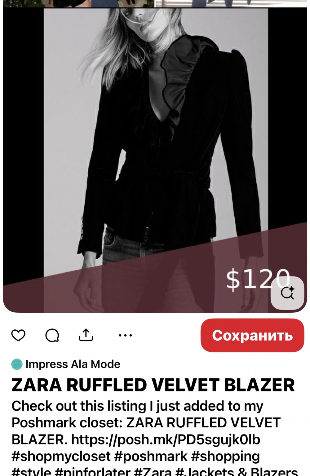 Жакет Zara размер xs