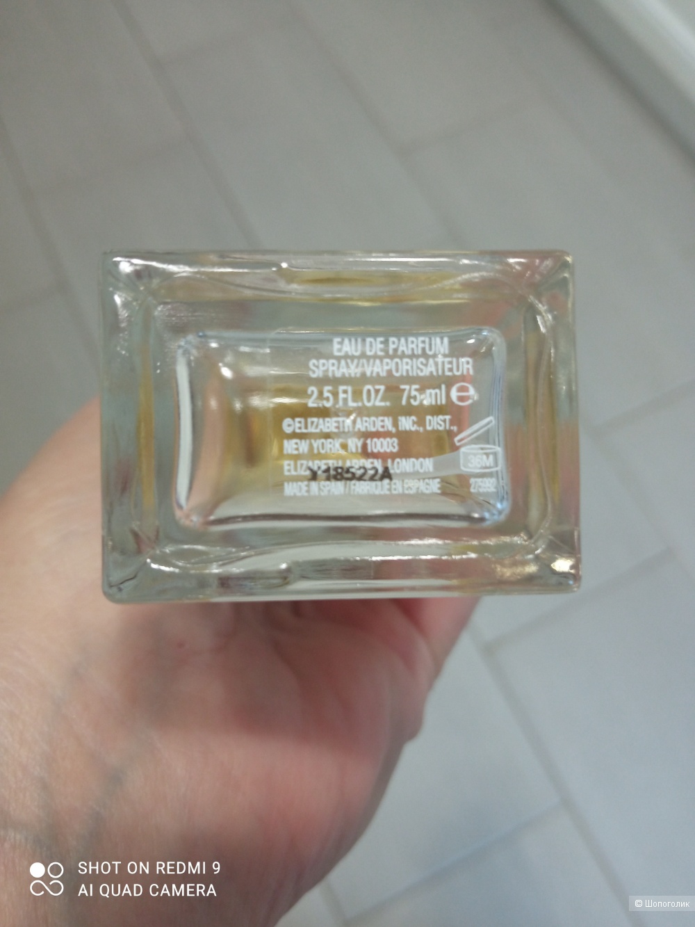 Парфюм 5th Avenue NYC Uptown Elizabeth Arden, 50 из 75 мл.