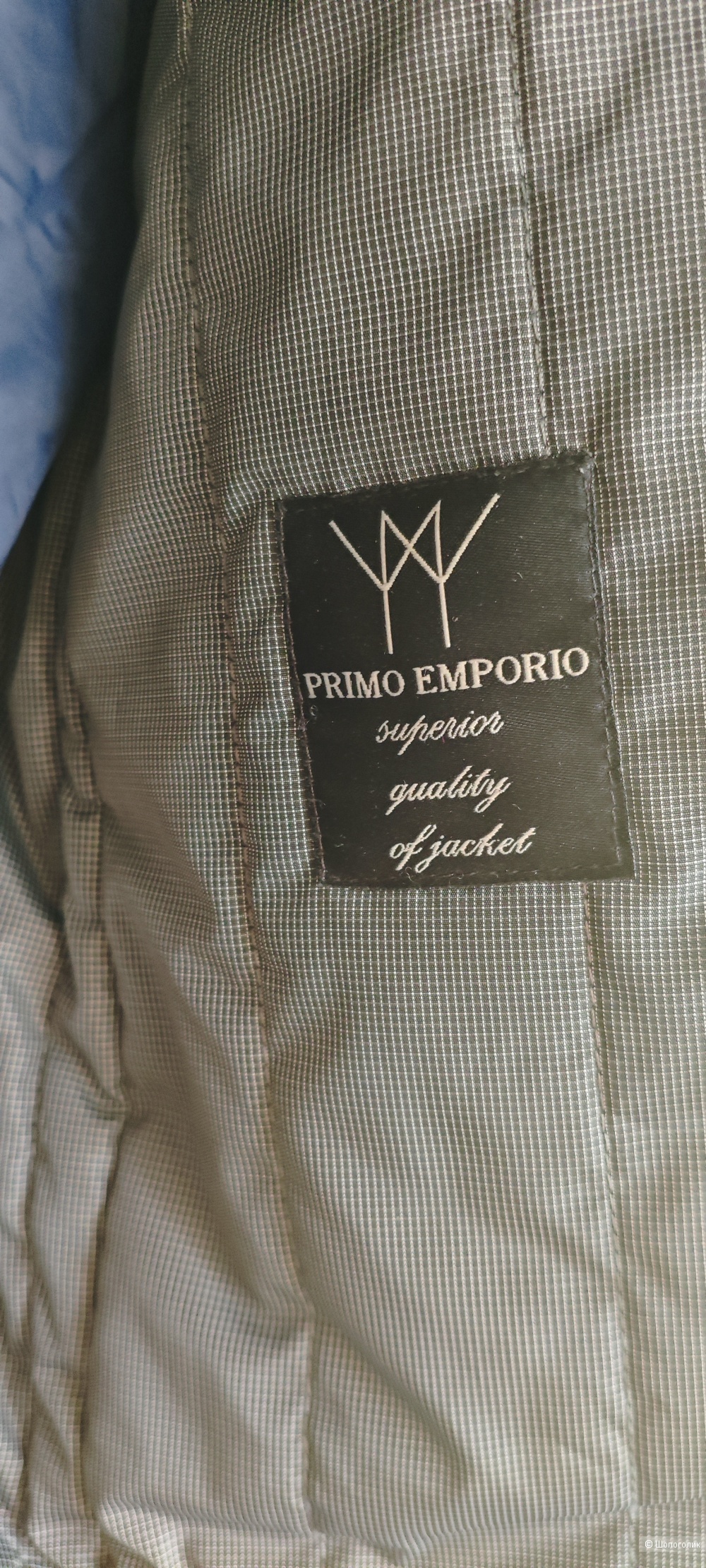 Primo Emporio куртка + жилет 50 размер