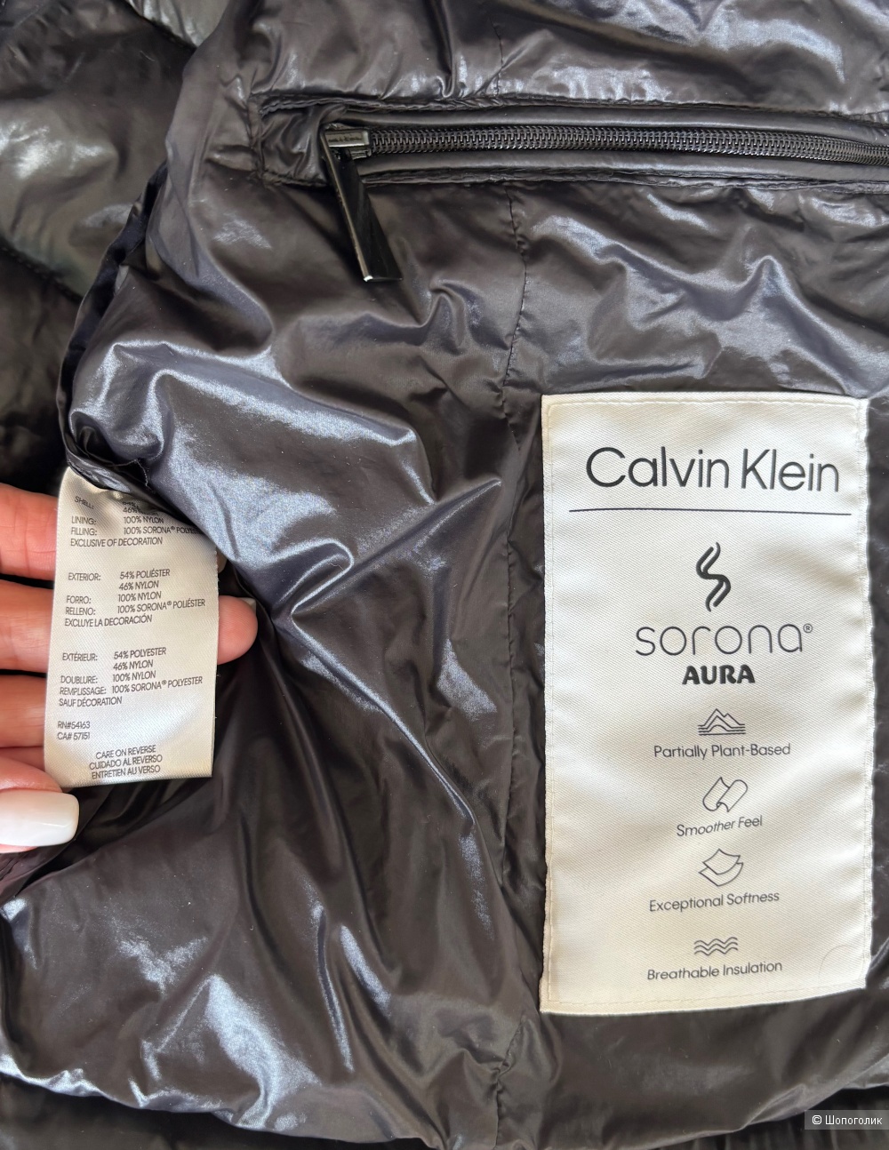 Куртка Calvin Klein, p M