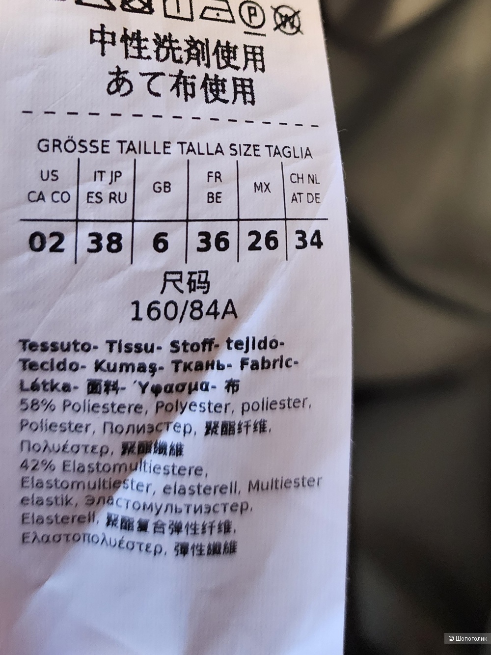 Плащ Max&Co Vevey р.38IT
