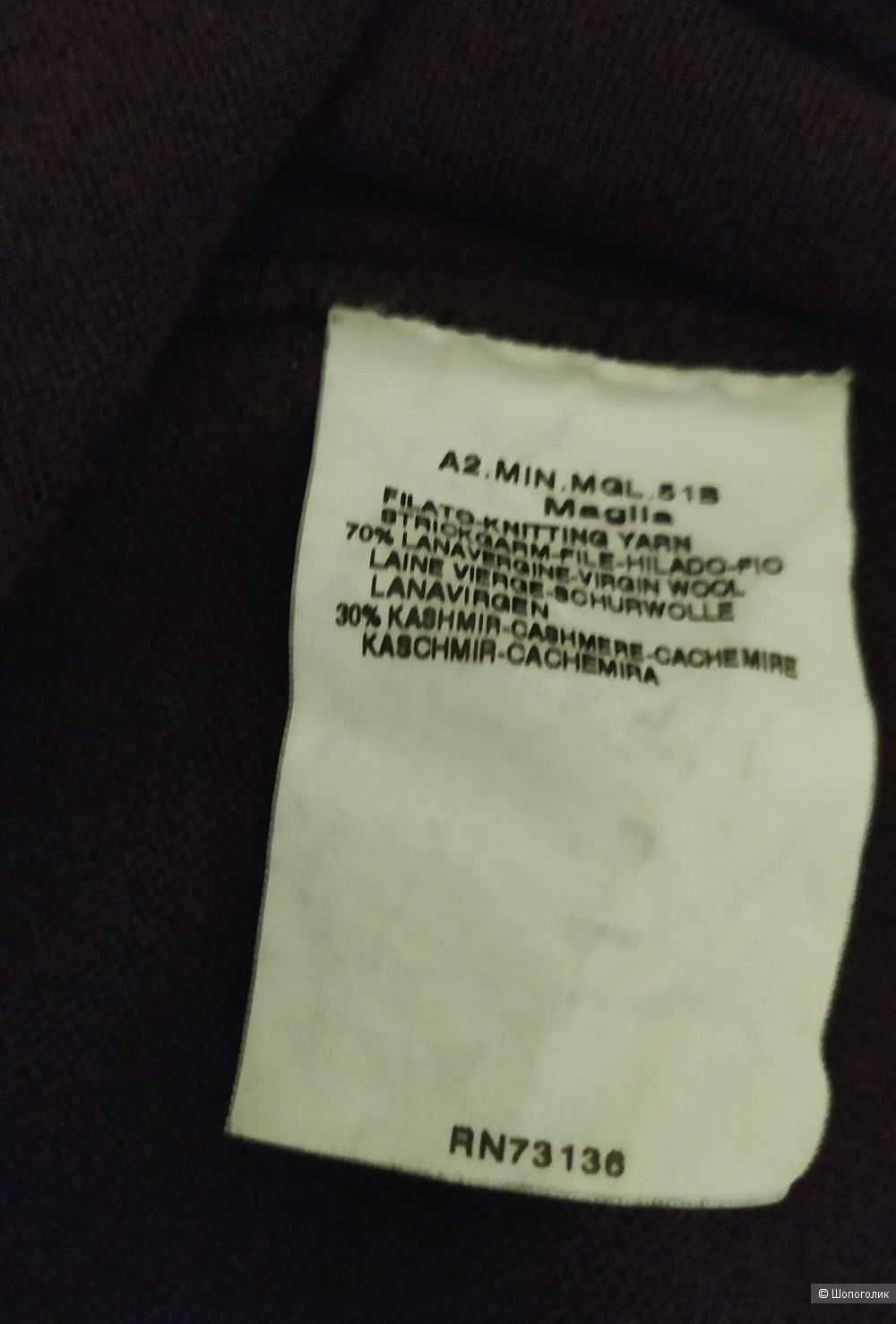 Max Mara  кардиган поло р 44