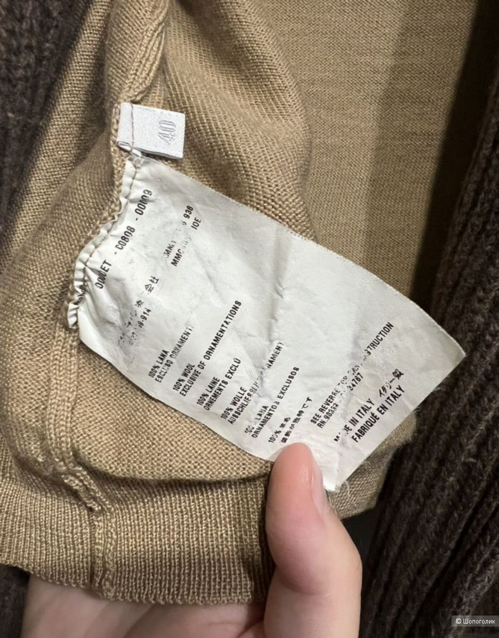 Кардиган parada размер xs