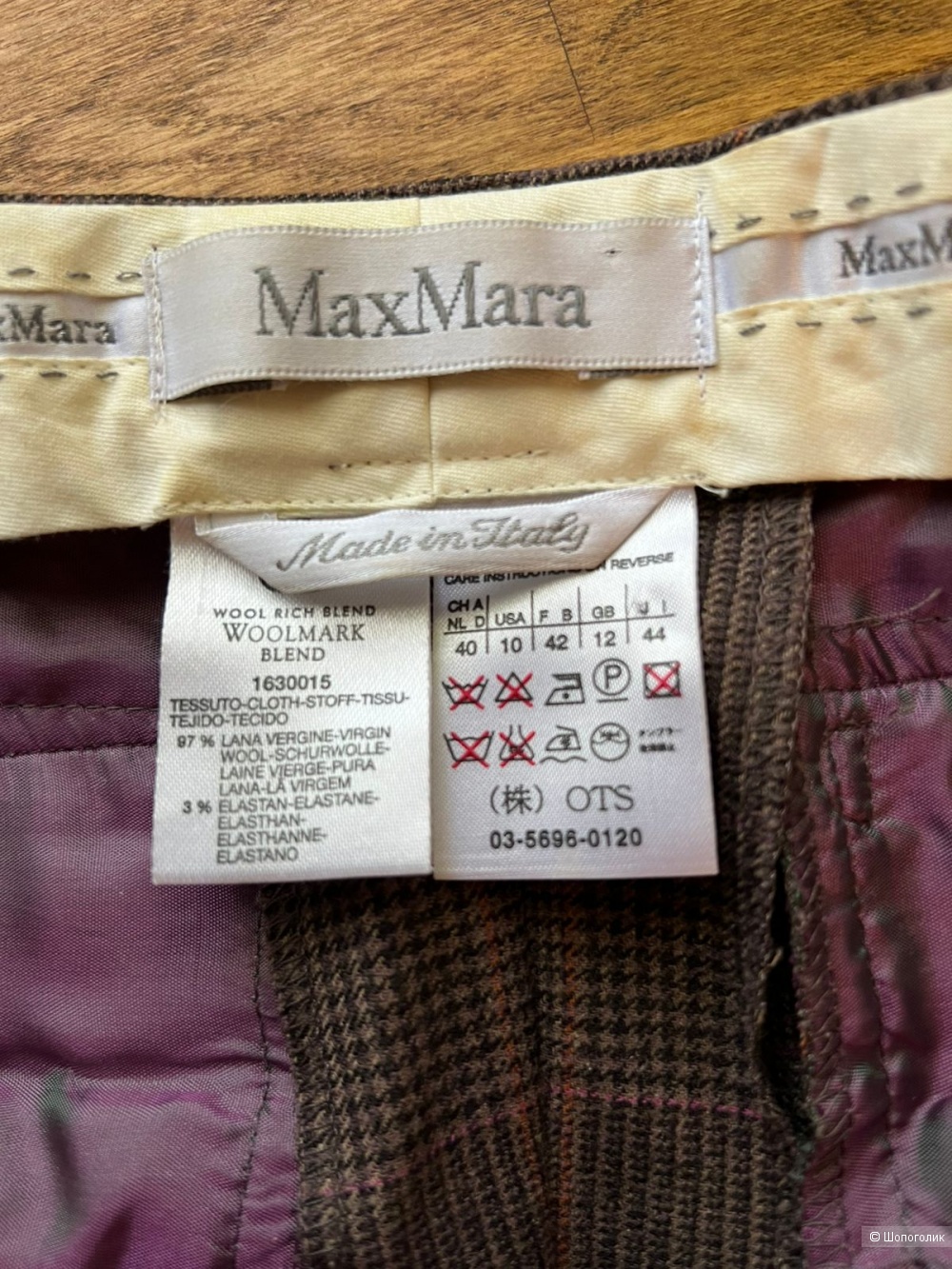 Брюки Max Mara, р-р 44it