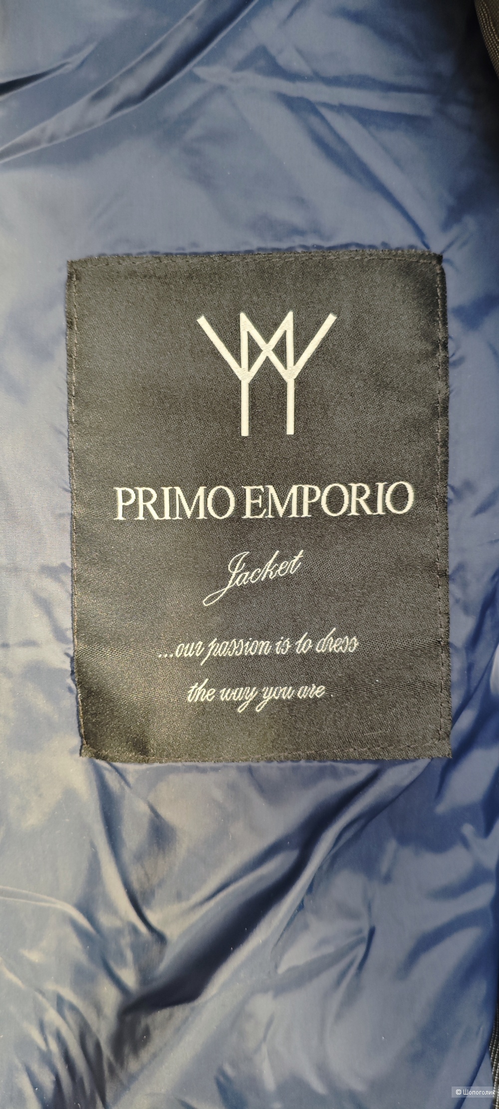 Primo Emporio куртка + жилет 50 размер
