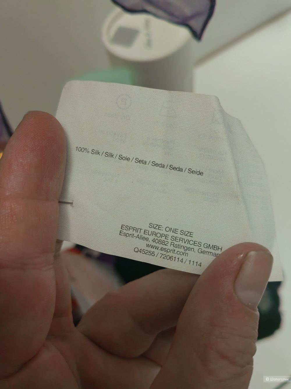 Палантин Esprit 190*53