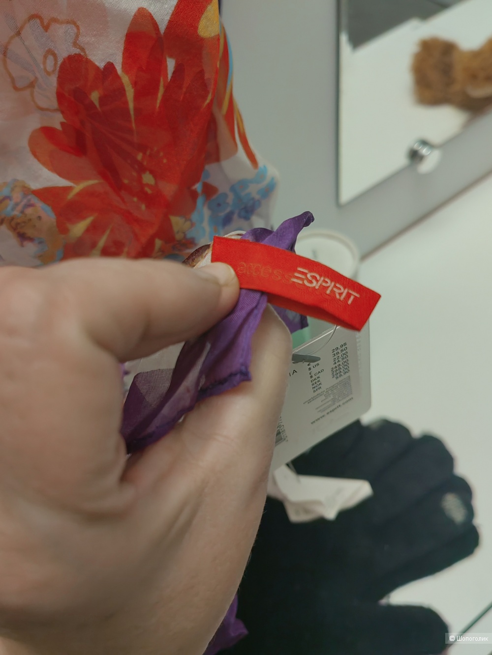 Палантин Esprit 190*53