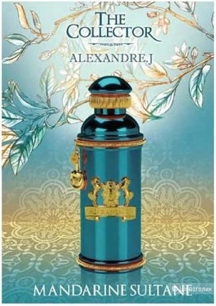 Парфюмерная вода Alexandre.J Mandarine Sultane, 100мл