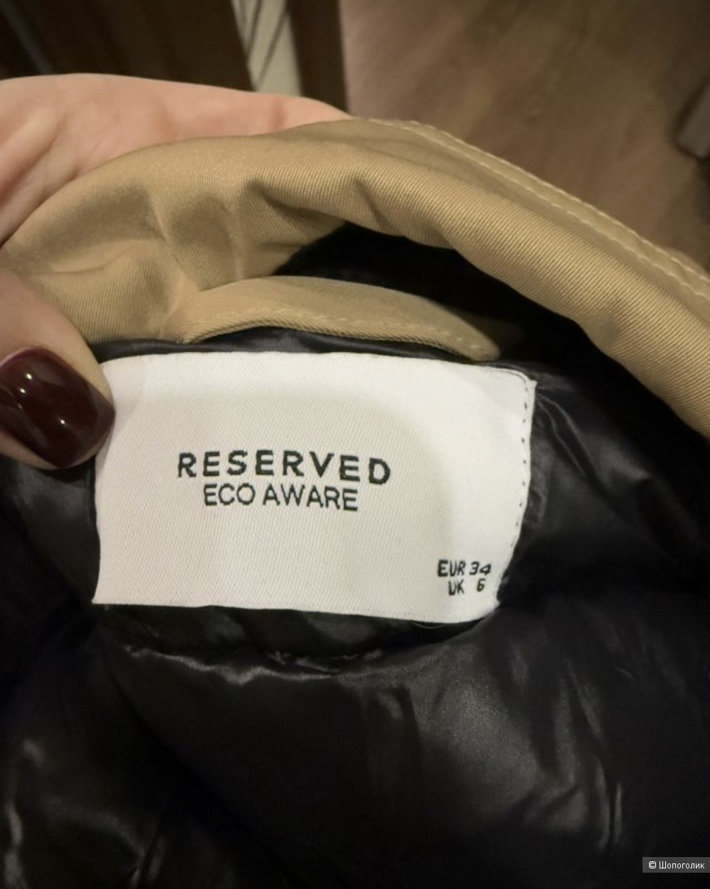 Плащ Reserved S