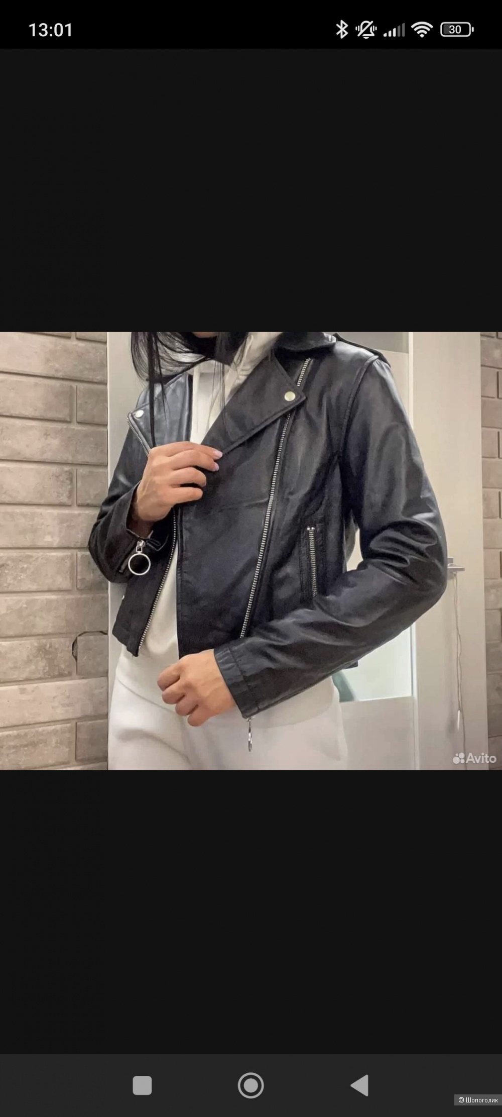 Косуха ASOS размер М