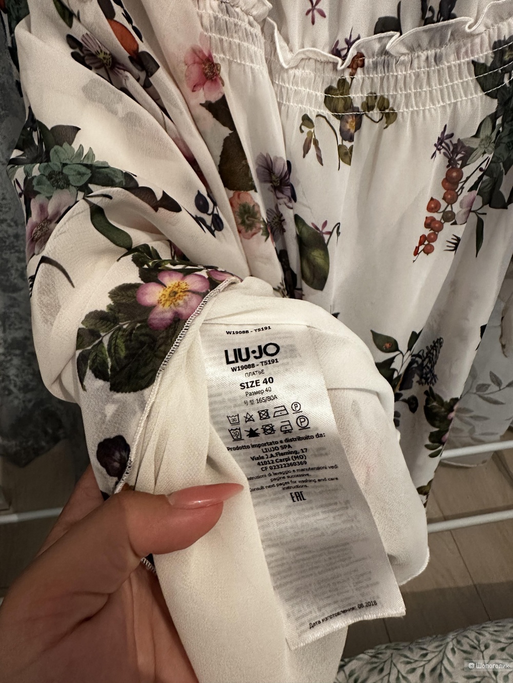 Платье Liu Jo, 40
