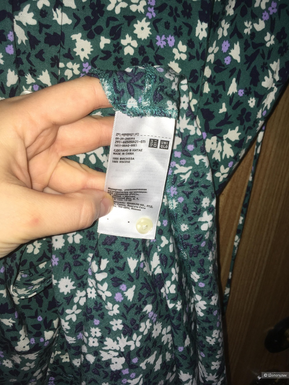 Платье Uniqlo размер m