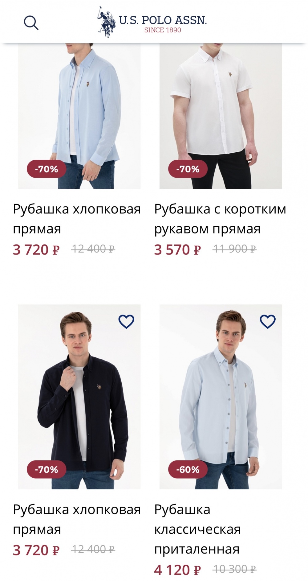 Рубашка US Polo assn, р М