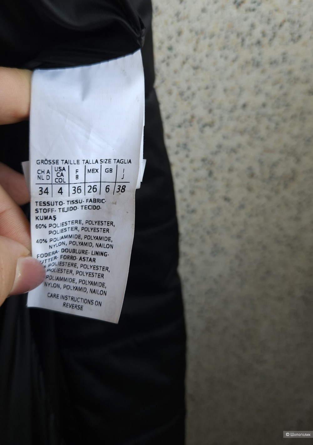 Пальто Max Mara, 44-46