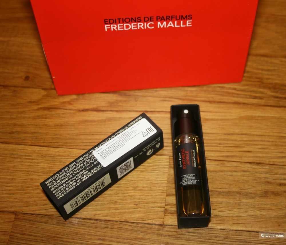 Synthetic Jungle от Frederic Malle, 10 мл