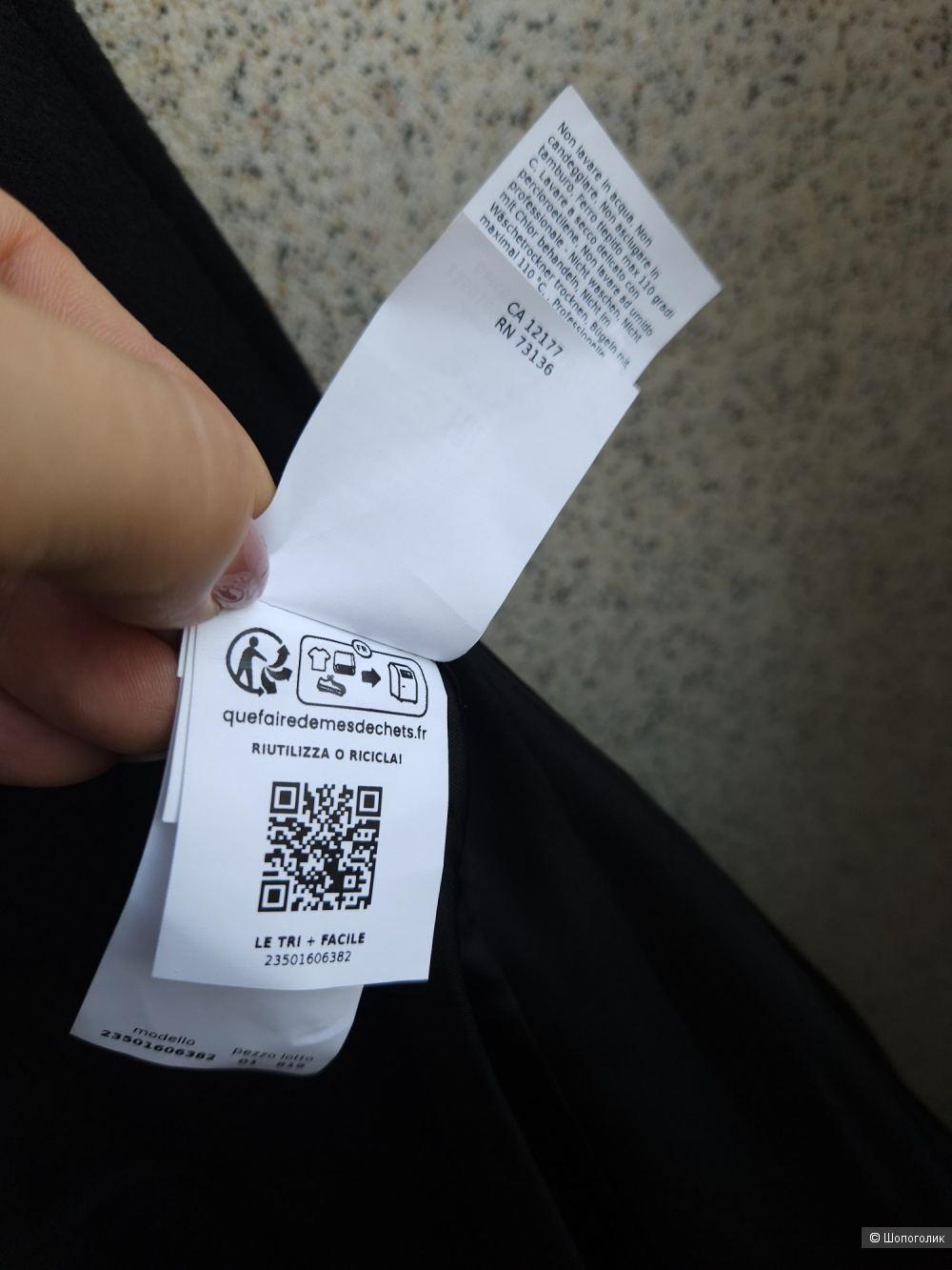 Пальто Max Mara (Marella), 44-46