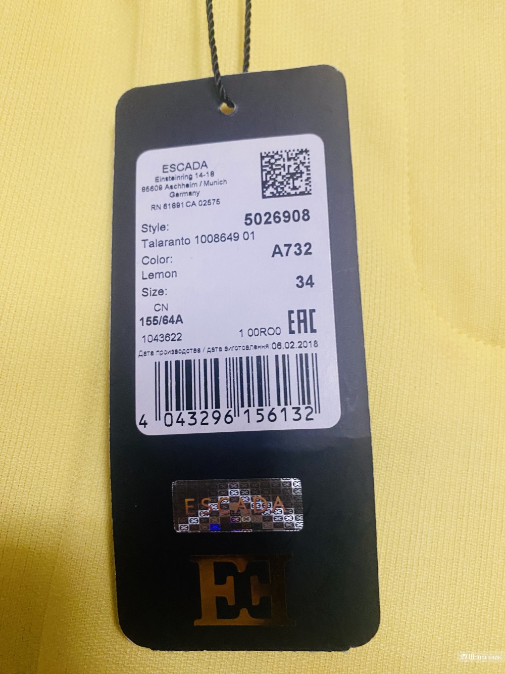 Комплект Escada с шерсть брючками- 42-44