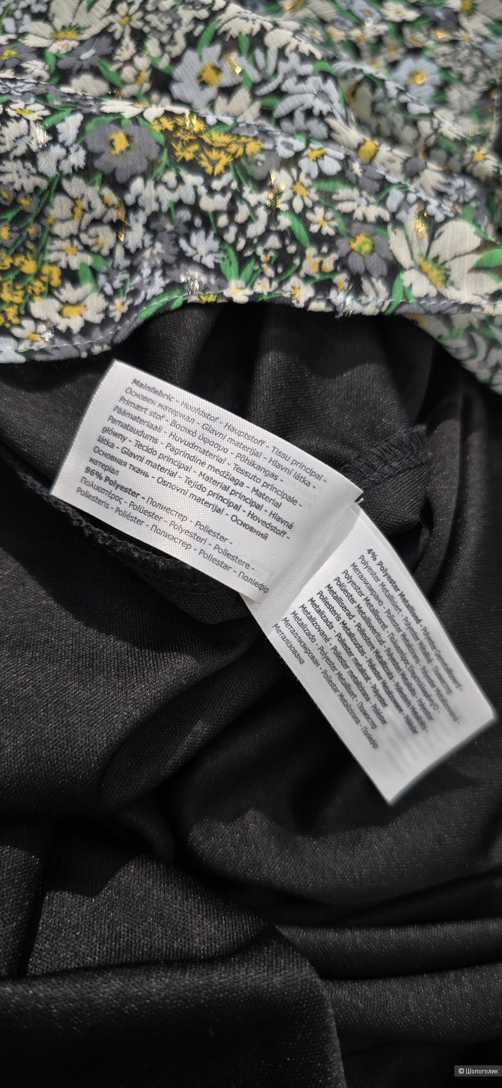 Платье Garcia jeans 46