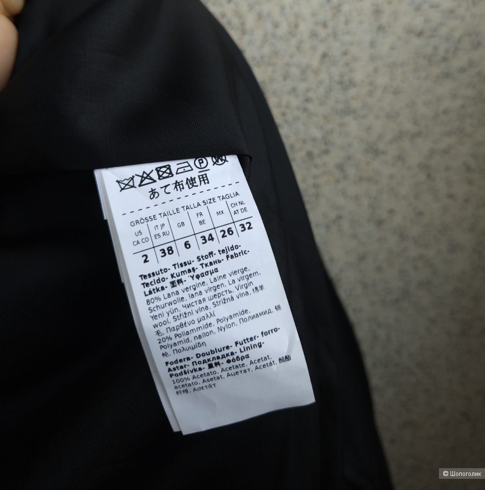 Пальто Max Mara (Marella), 44-46