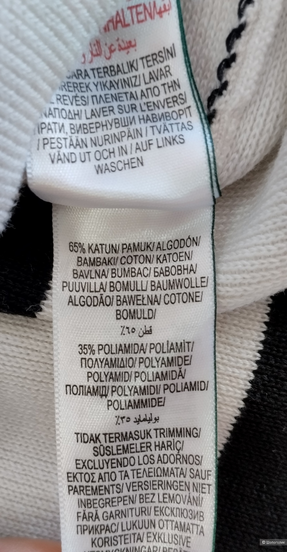 Джемпер женский Marks&Spencer, L