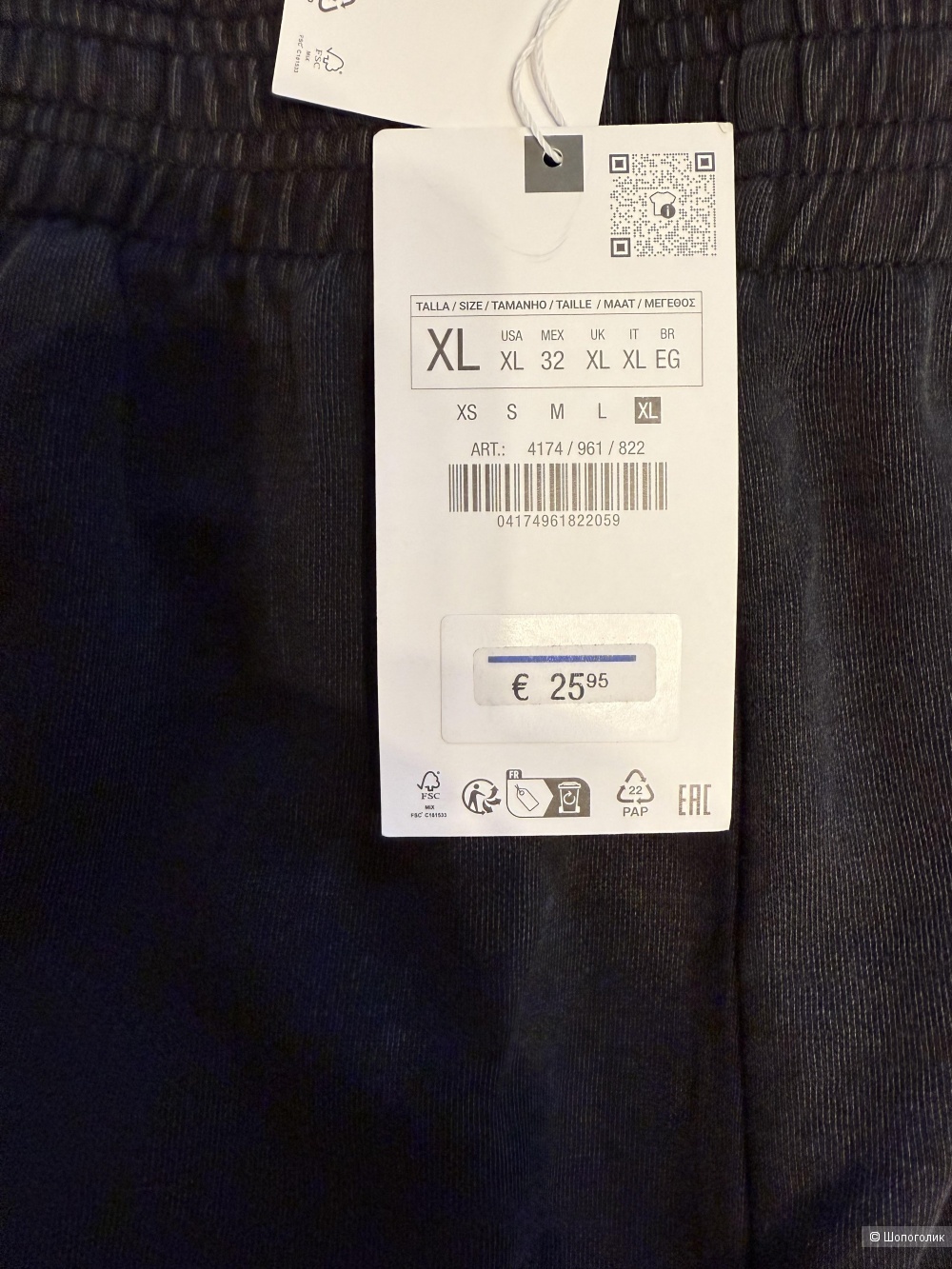 Брюки Zara размер XL