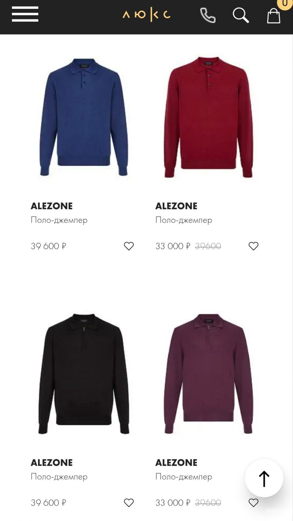 Джемпер ALEZONE, размер L/XL
