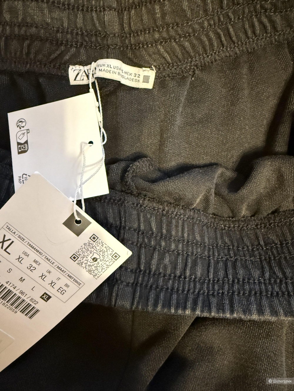 Брюки Zara размер XL
