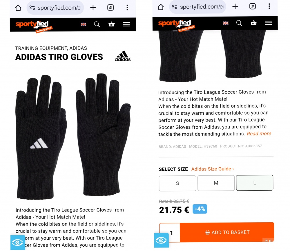 Перчатки унисекс Adidas р.8-9