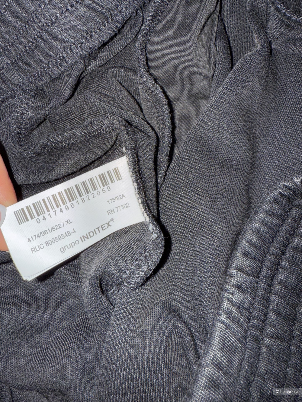 Брюки Zara размер XL