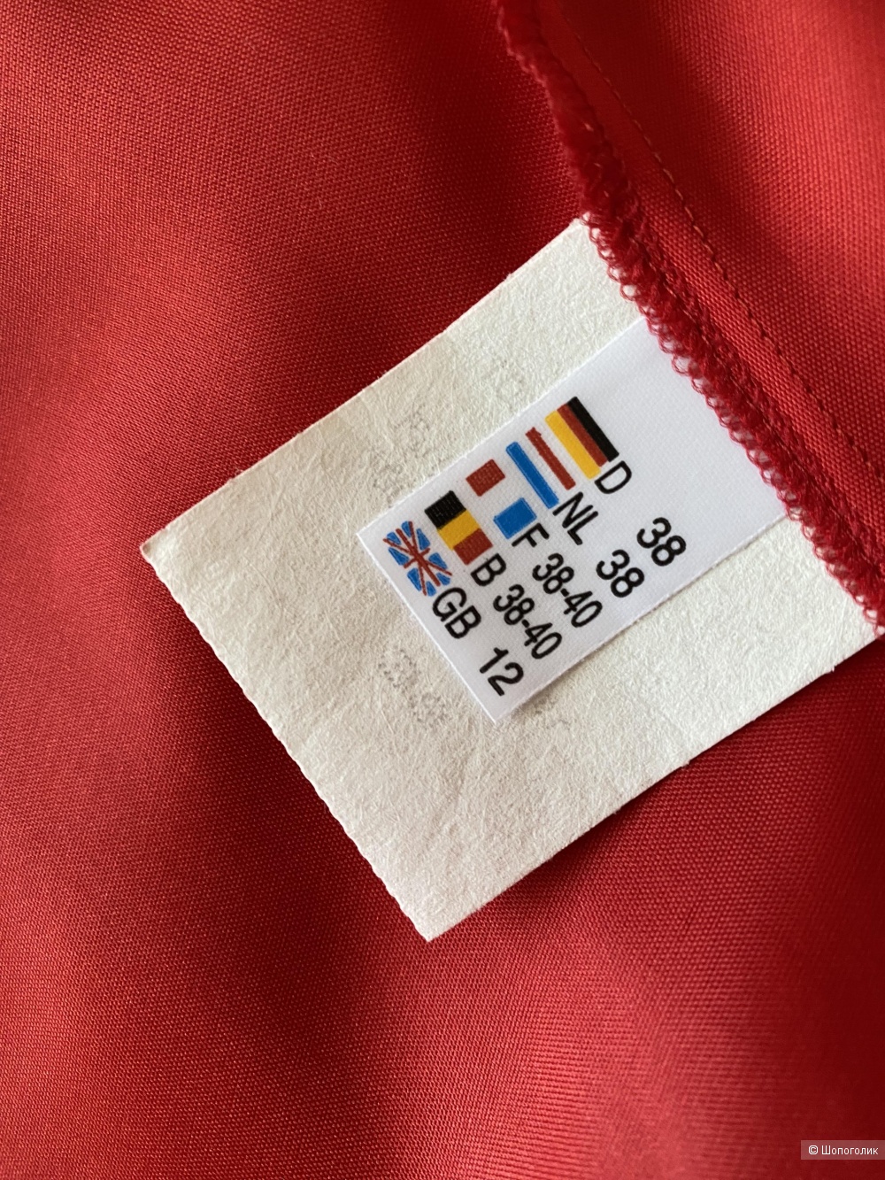 Платье Va bene 38