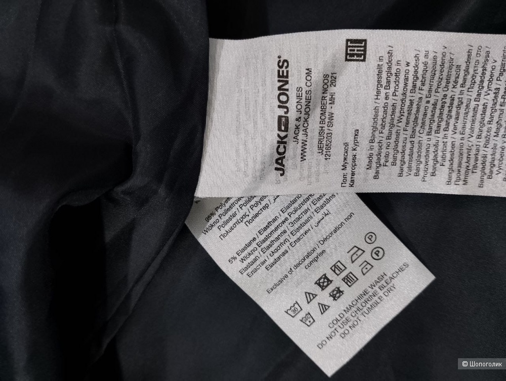 Ветровка Jack & Jones M