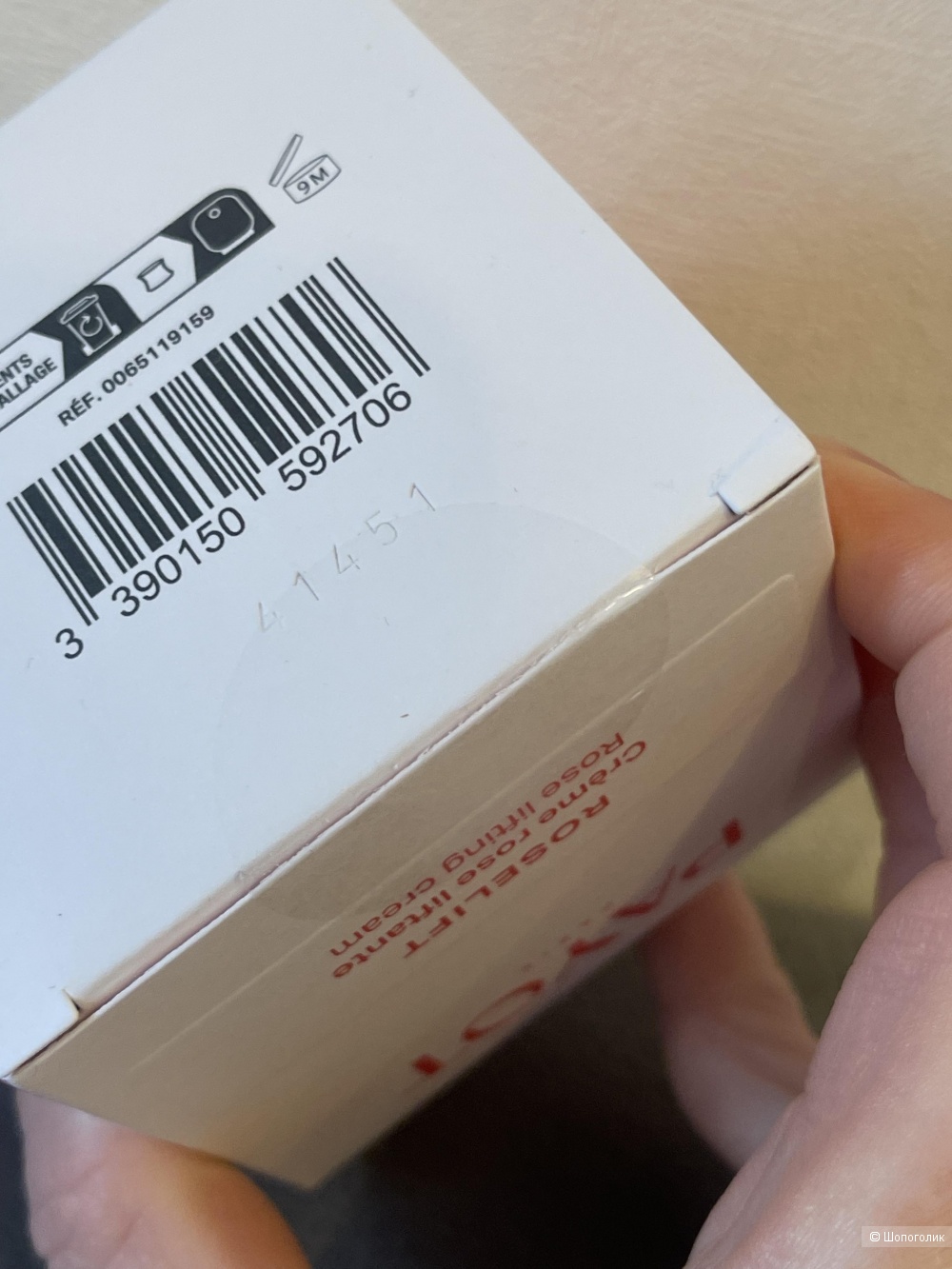 Payot Roselift Crème Rose Liftante 50мл