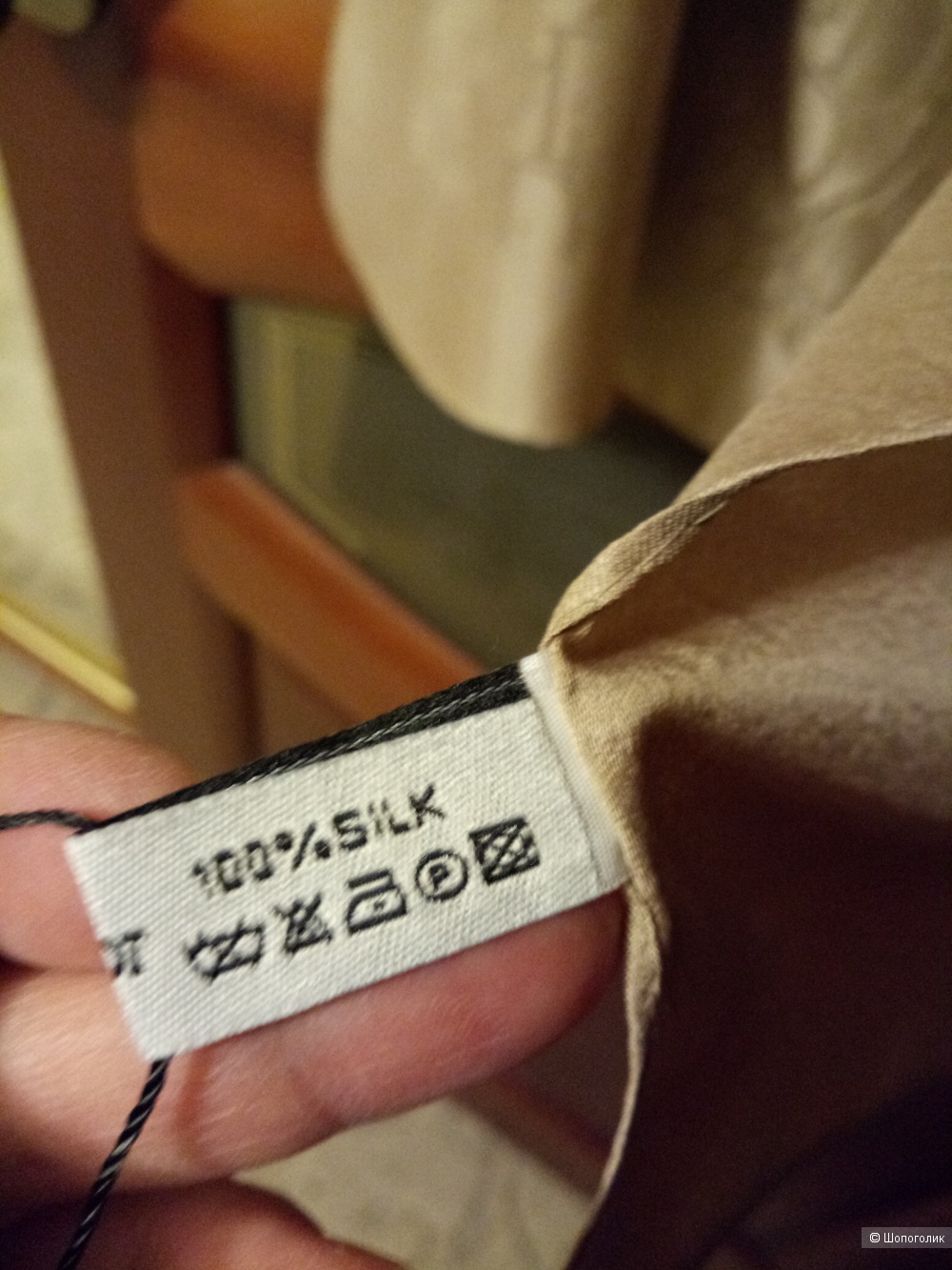 Платок в стиле DIOR , 93*93 см