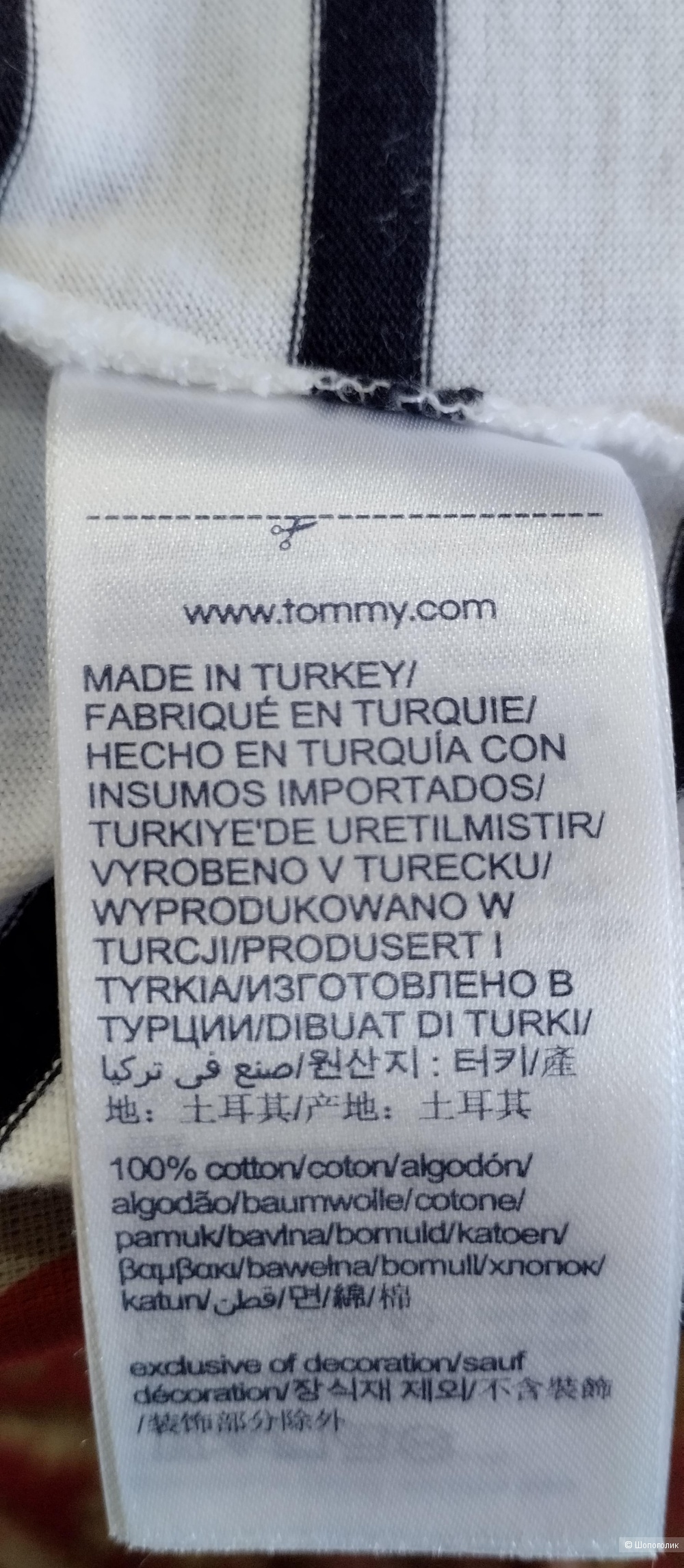 Платье-тельняшка Tommy Hilfiger,  S