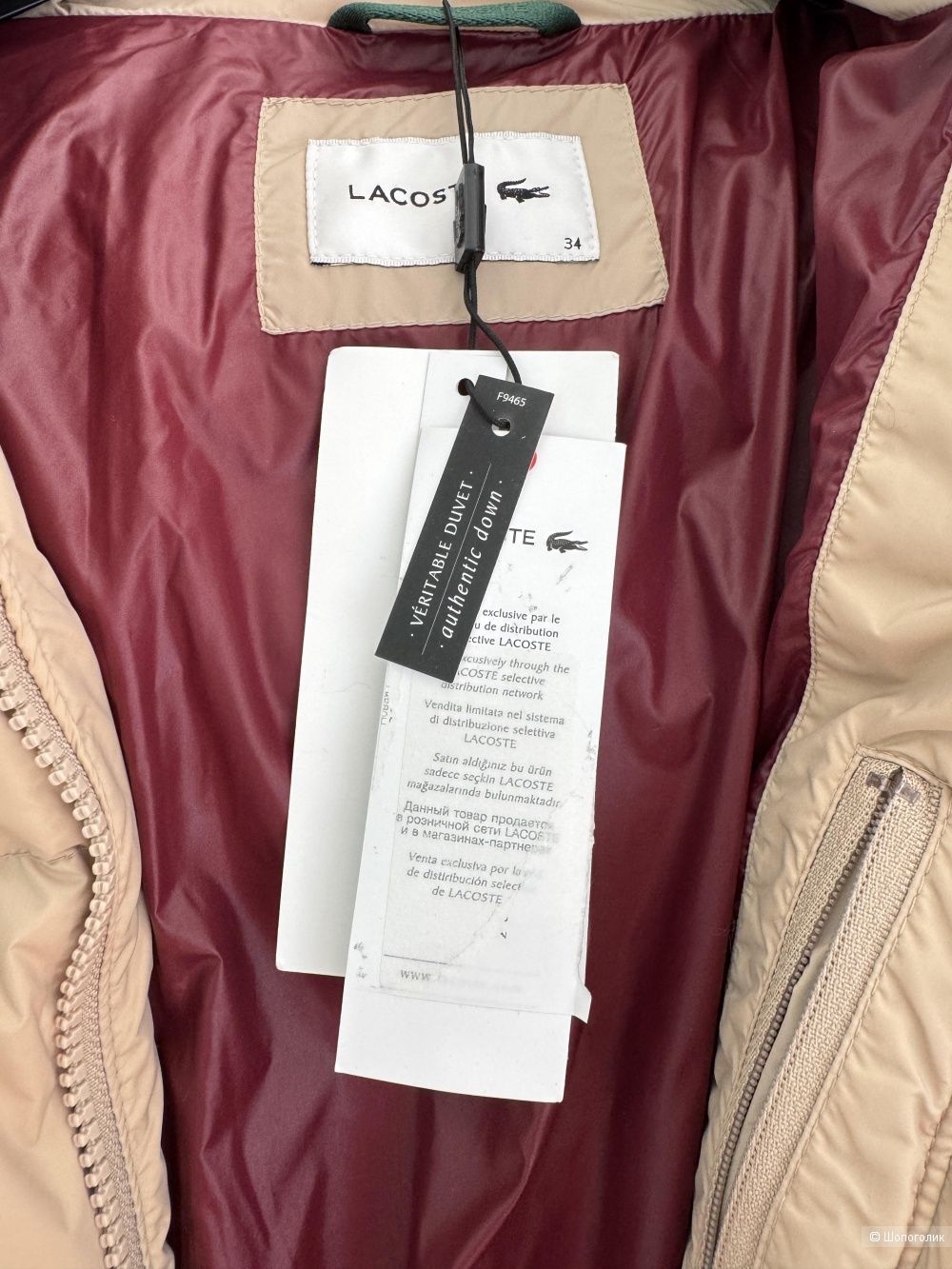 Куртка Пуховик Lacoste xs