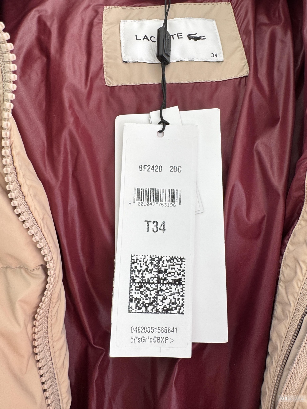 Куртка Пуховик Lacoste xs