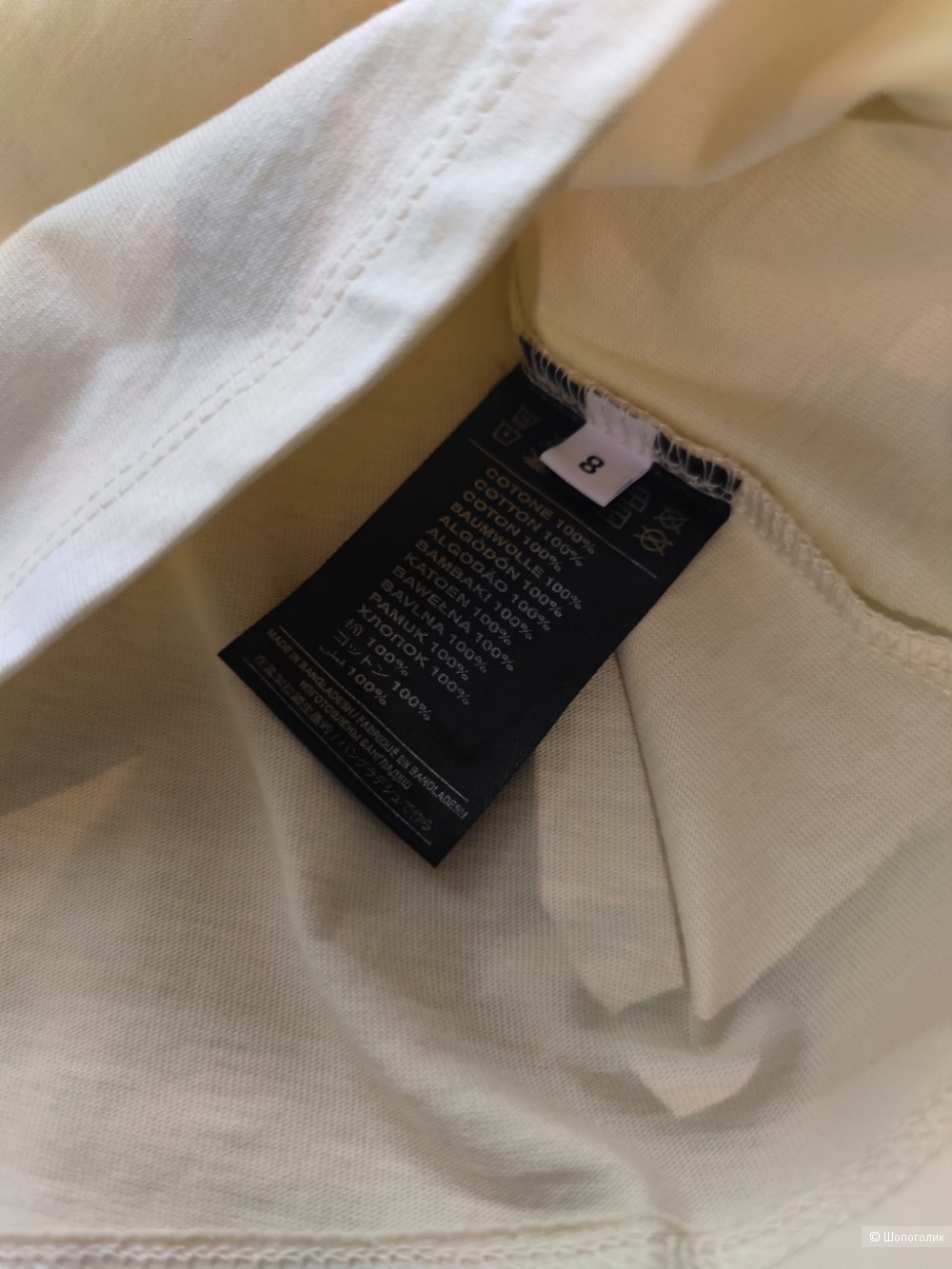 Лонгслив Trussardi 8 лет