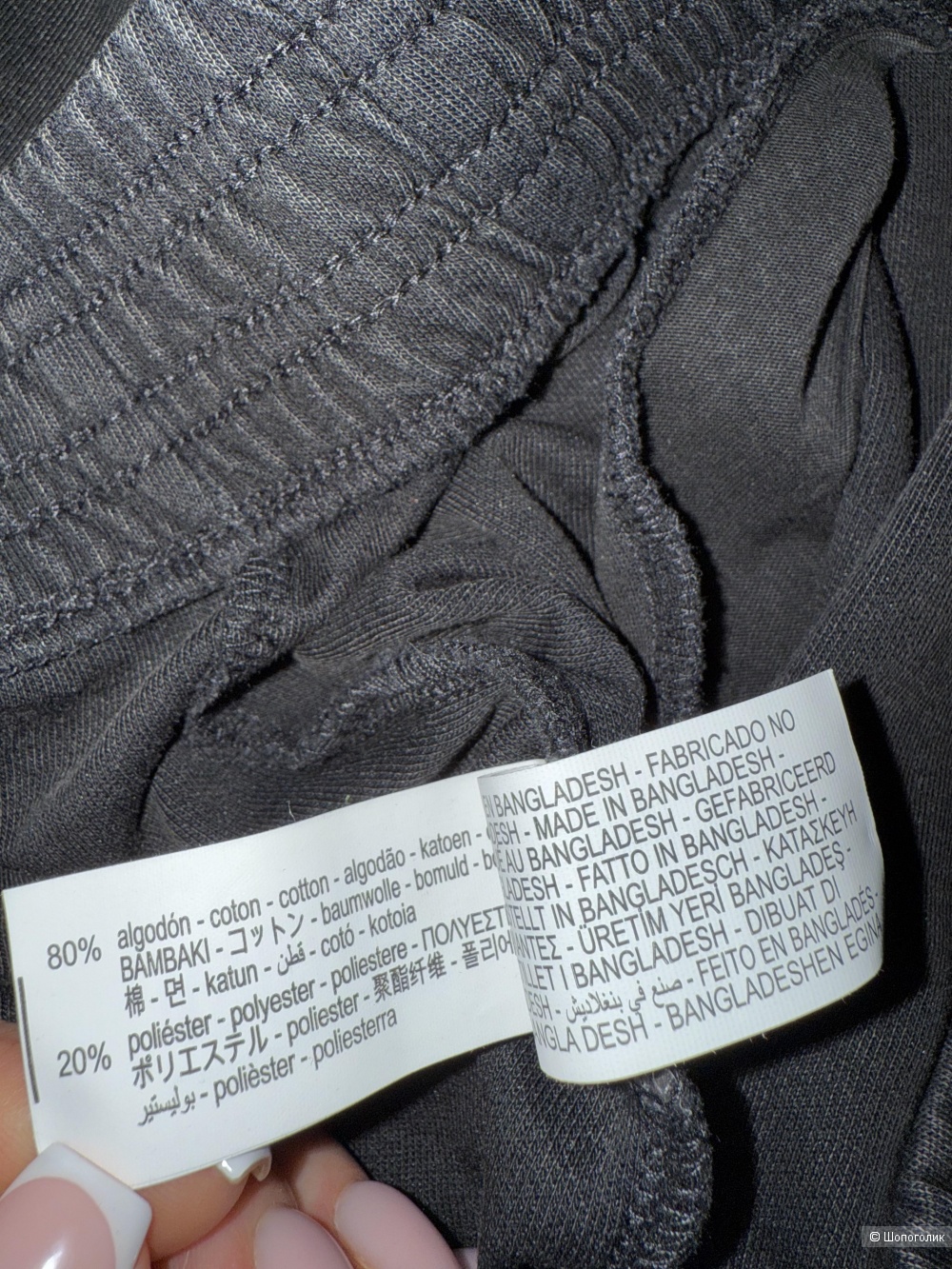 Брюки Zara размер XL
