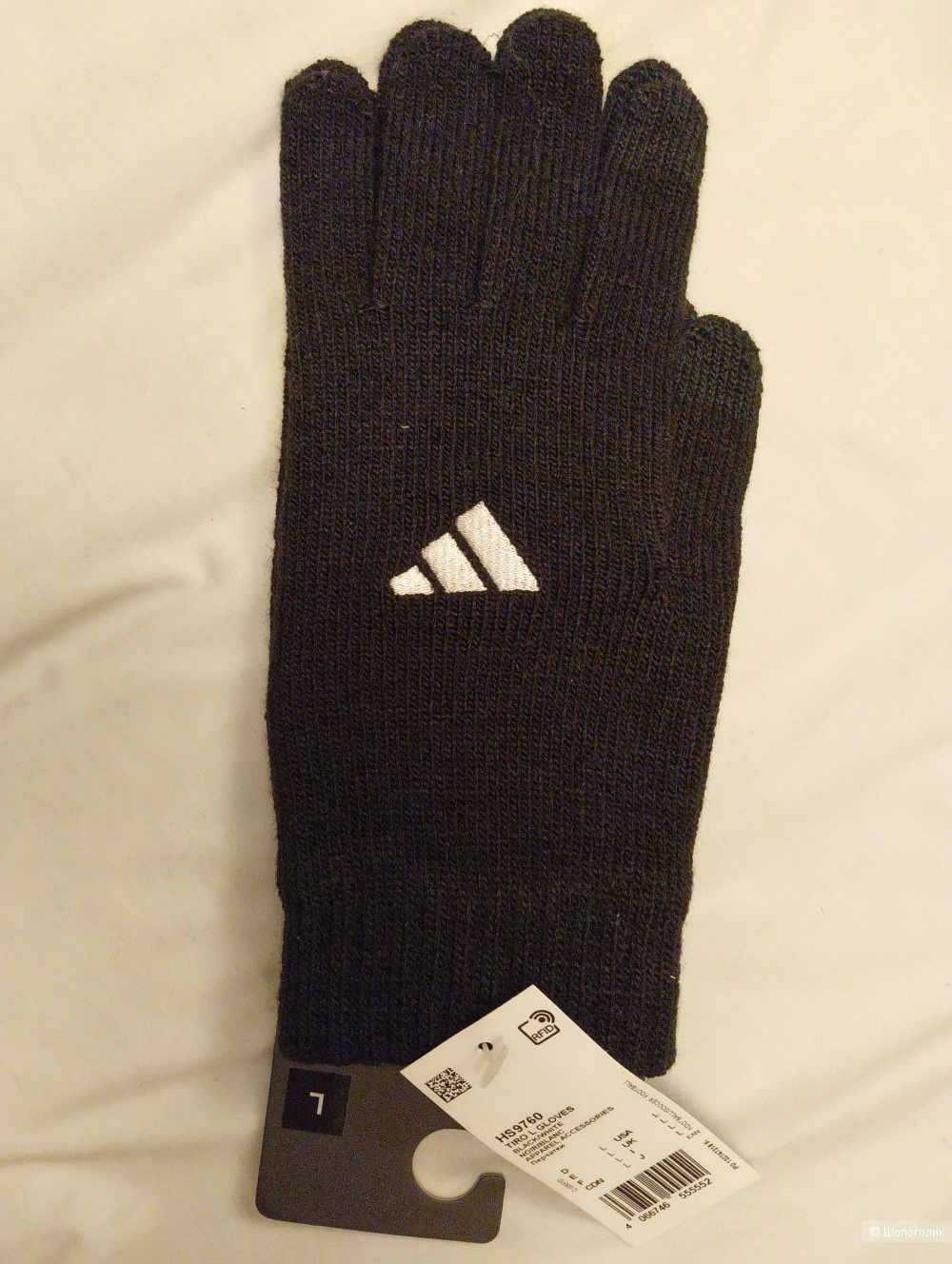 Перчатки унисекс Adidas р.8-9