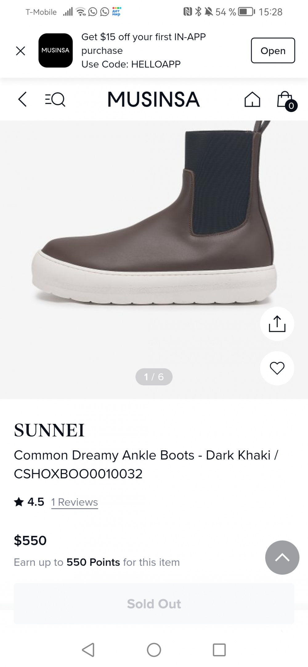 Ботинки Sunnei, р 38.5-39