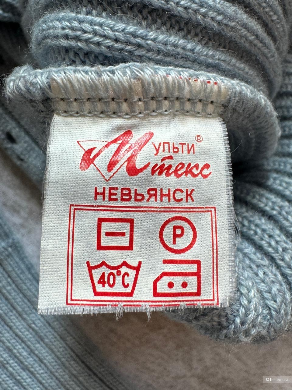 Свитер-гольф, р.42-44