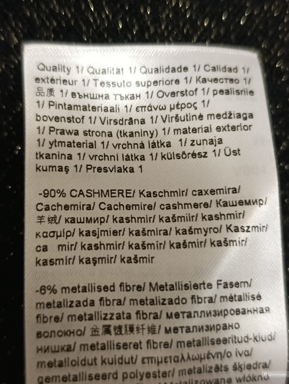 Escada, кашемировый джемпер, s-m