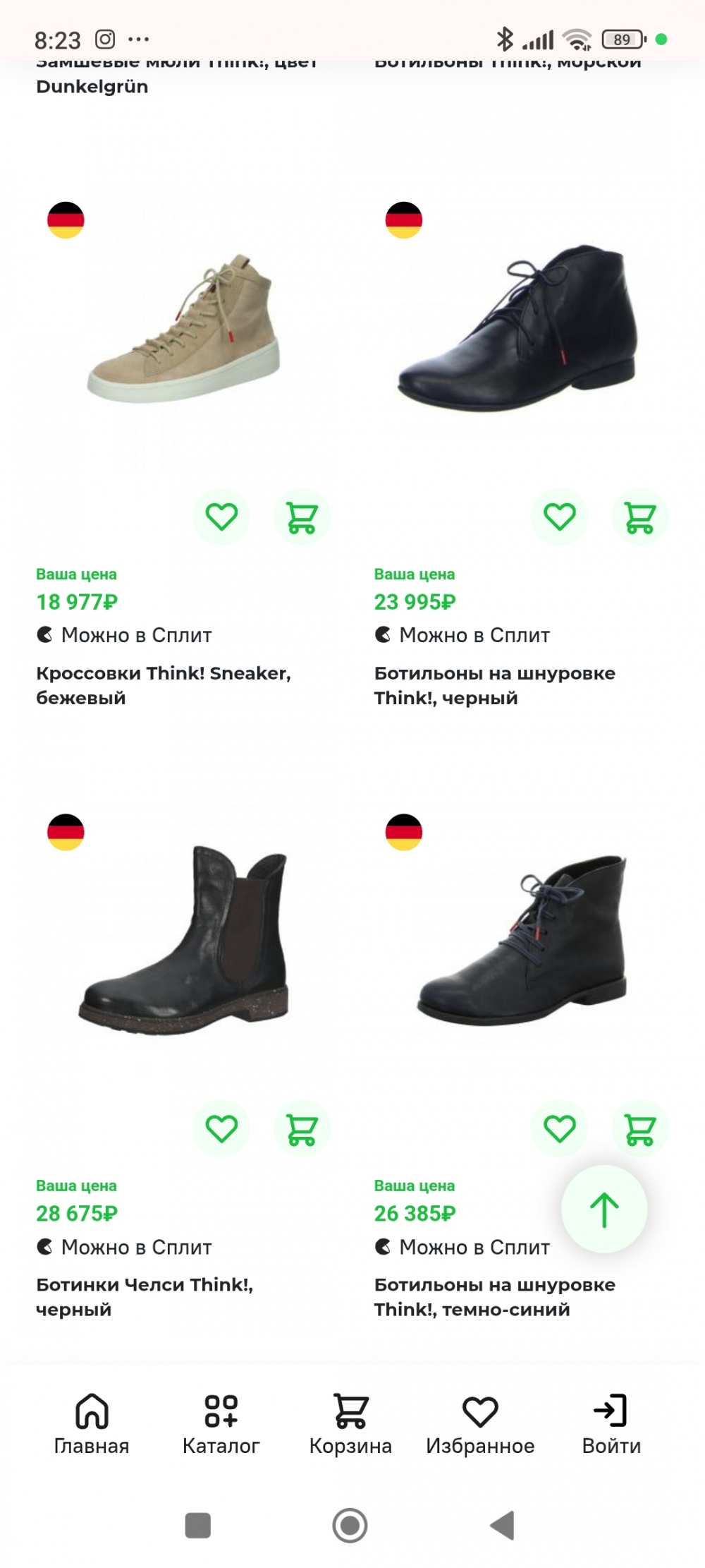 Кожаные ботинки Think размер 41-41.5