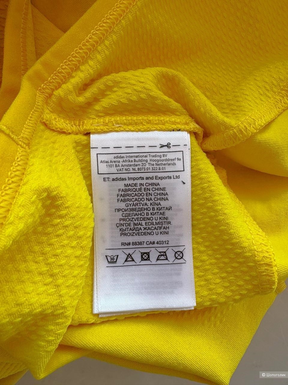 Adidas by Stella McCartney, костюм S74*