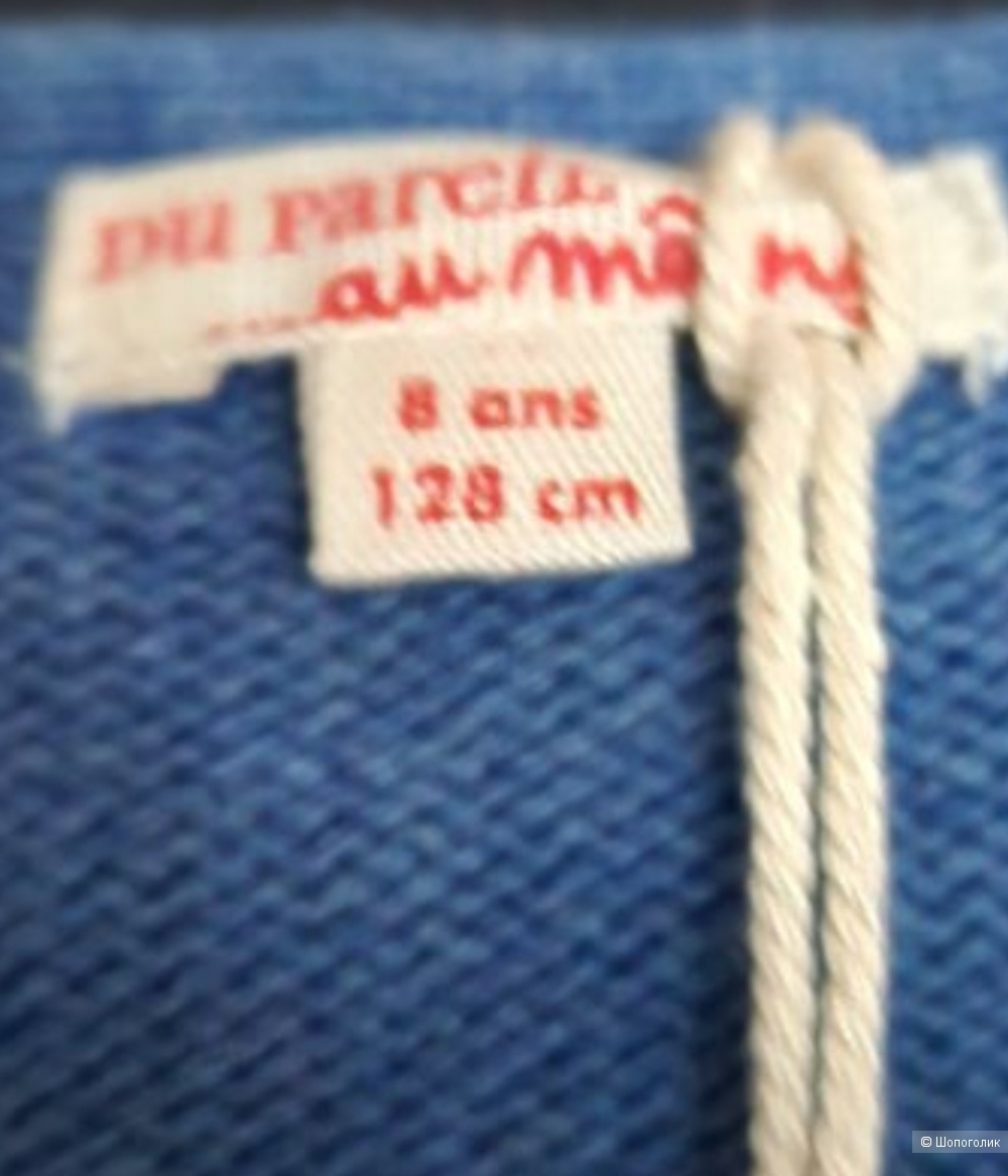 Кардиган,DU PAREIL,8