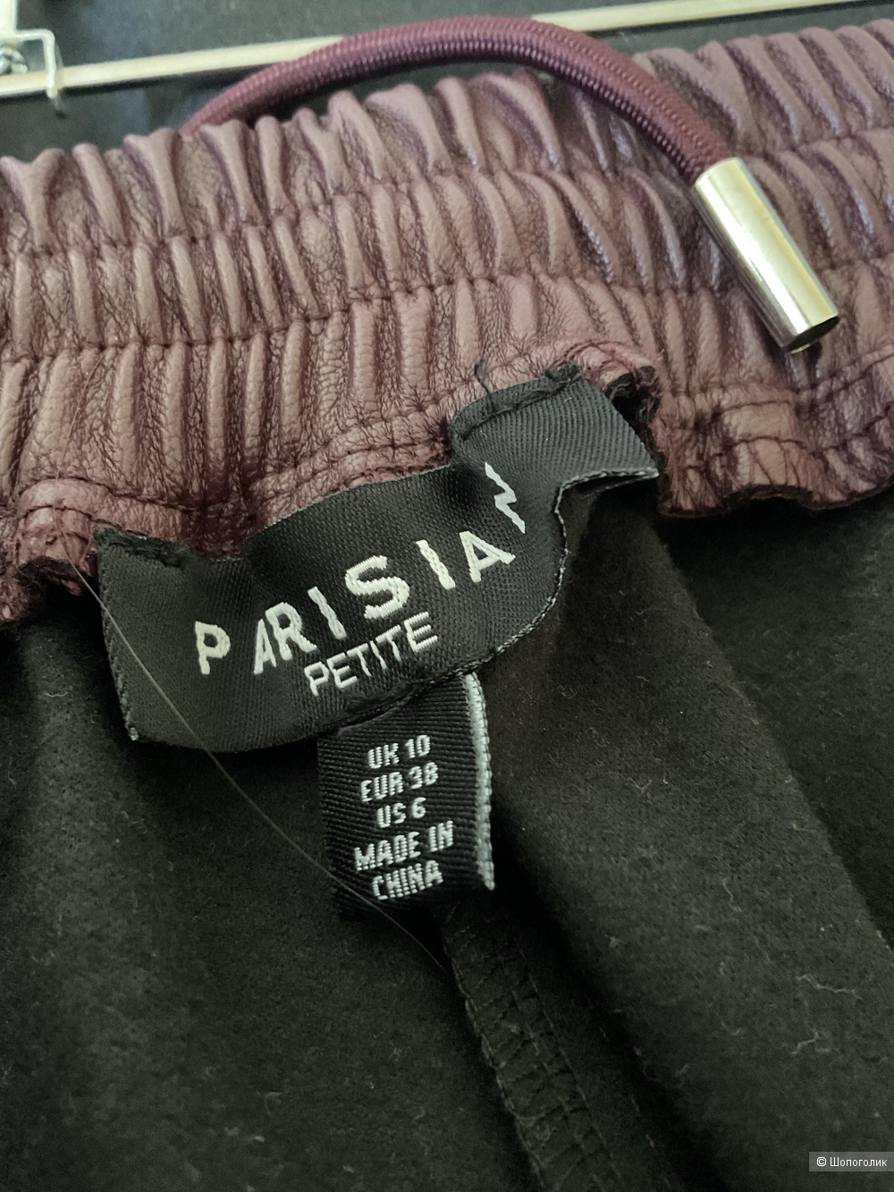 Брюки Parisian petite,44-46