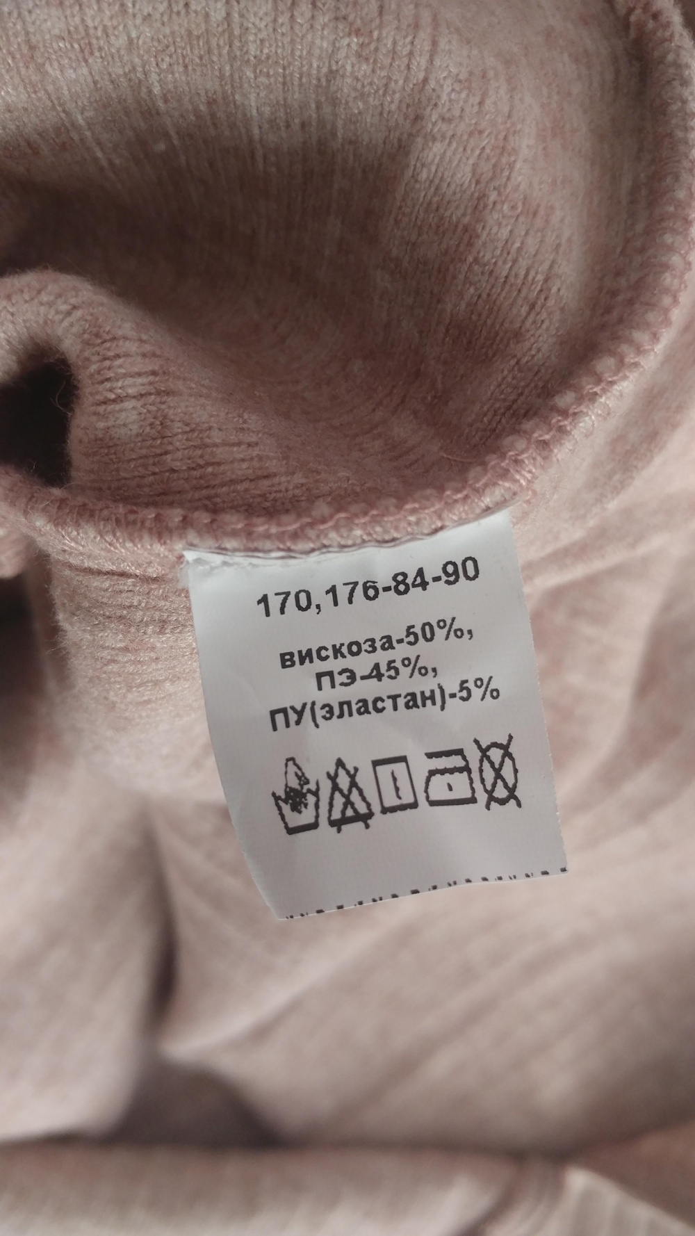 Комплект Hunny mammy р. 42/44
